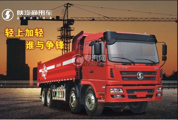 陜汽最新輕量化自卸車,陜汽最新輕量化自卸車，革新與未來的選擇