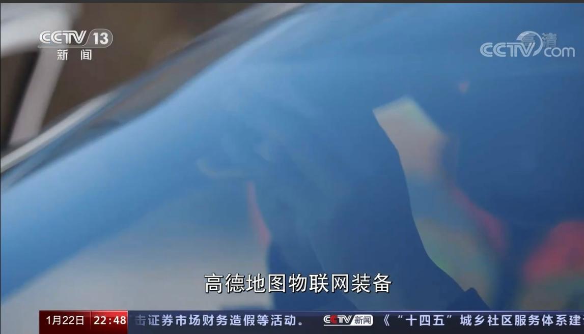 高德最新高清衛(wèi)星地圖,高德最新高清衛(wèi)星地圖，探索未來的導(dǎo)航與地理信息新世界
