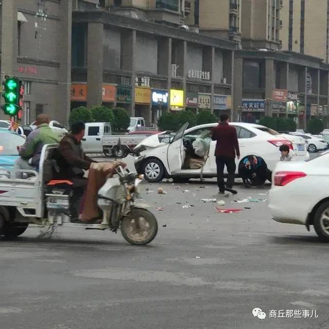 商丘新聞最新消息車禍,商丘新聞最新消息，車禍事件報道
