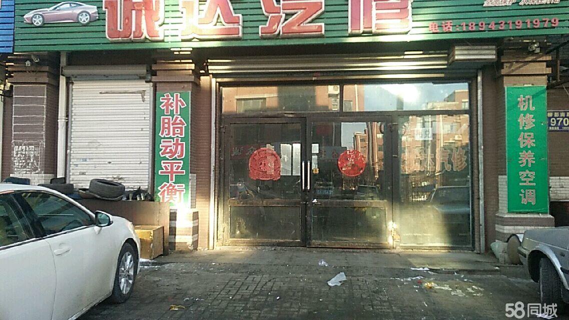 農(nóng)安門(mén)市出售最新消息,農(nóng)安門(mén)市最新出售消息全面解析