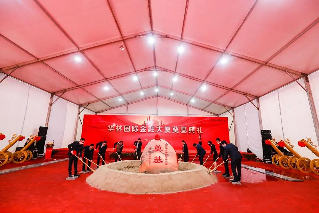 華林國際三期最新動態(tài),華林國際三期最新動態(tài)，持續(xù)引領(lǐng)城市發(fā)展的前沿力量