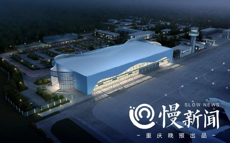 涪陵五馬機(jī)場最新公告,涪陵五馬機(jī)場最新公告詳解