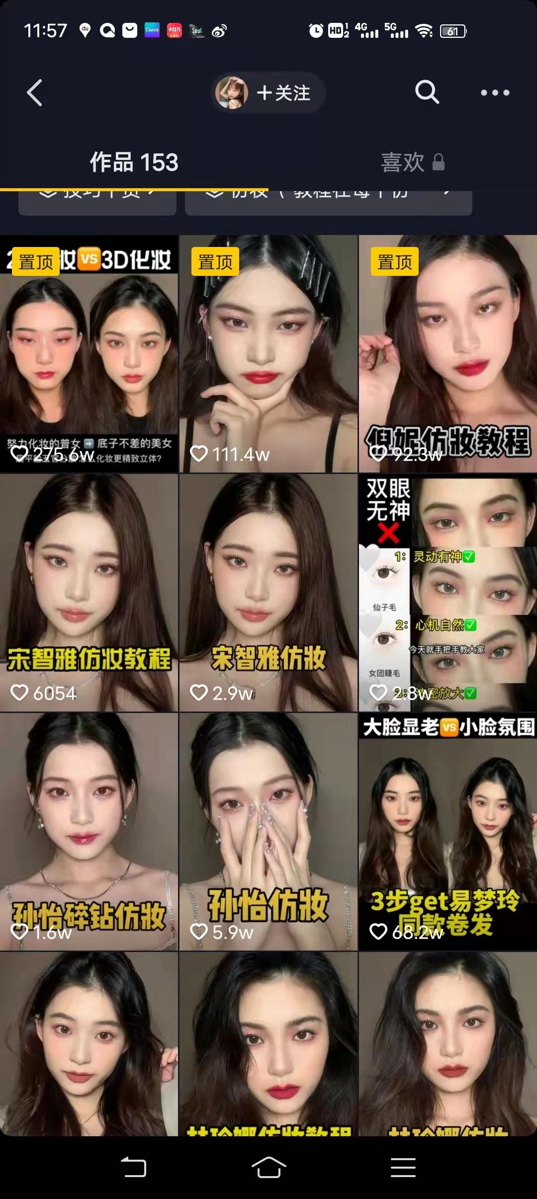 快手上熱門秘籍最新版,快手熱門秘籍最新版，打造熱門內(nèi)容的策略與技巧