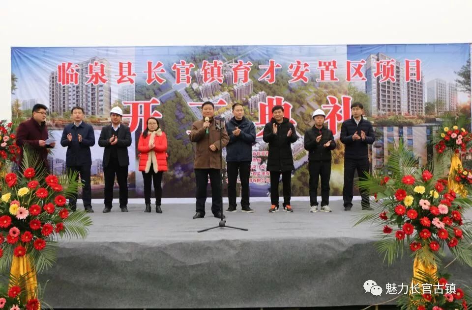 臨泉長官古鎮(zhèn)最新消息,臨泉長官古鎮(zhèn)最新消息