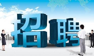 惠東平山最新招聘信息,惠東平山最新招聘信息概覽