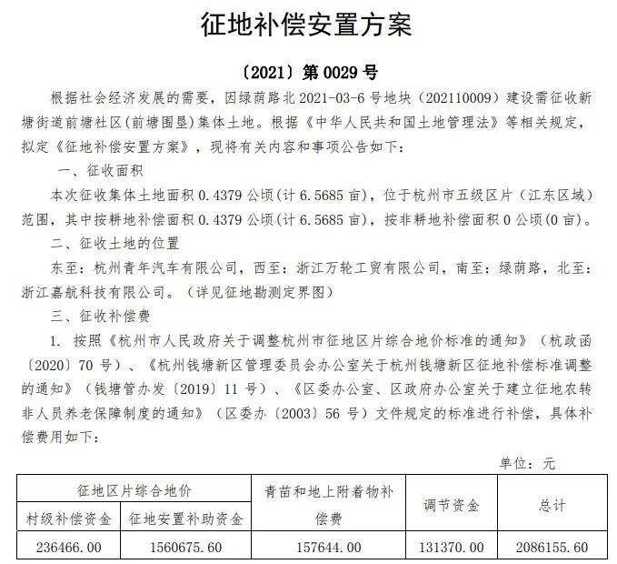 鹽業(yè)人員安置最新消息,鹽業(yè)人員安置最新消息，轉(zhuǎn)型與未來的希望