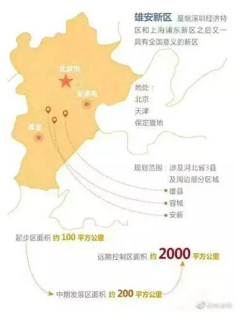 新聞頭條 第373頁