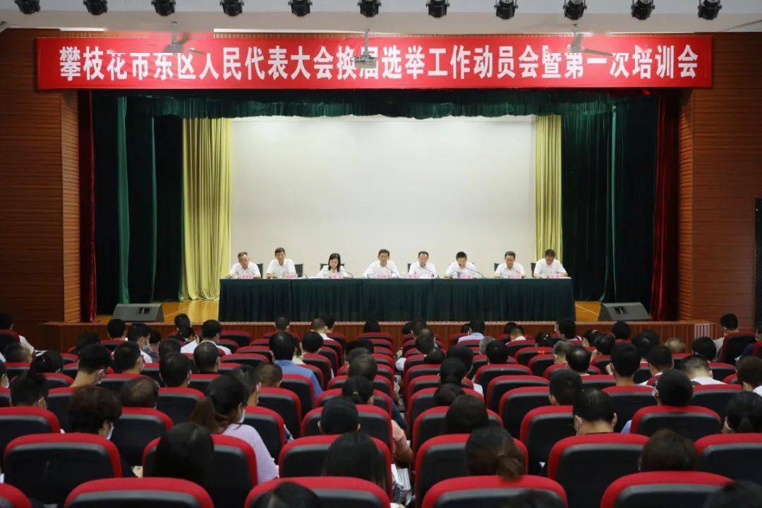 威海市人大最新任命,威海市人大最新任命，推動城市發(fā)展的堅實力量