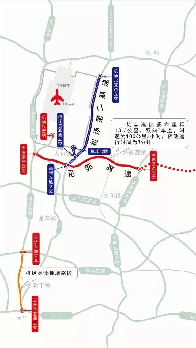 廣州第二機(jī)場最新情況,廣州第二機(jī)場最新情況概述