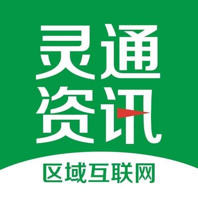 萬榮靈通資訊最新司機,萬榮靈通資訊最新司機動態(tài)