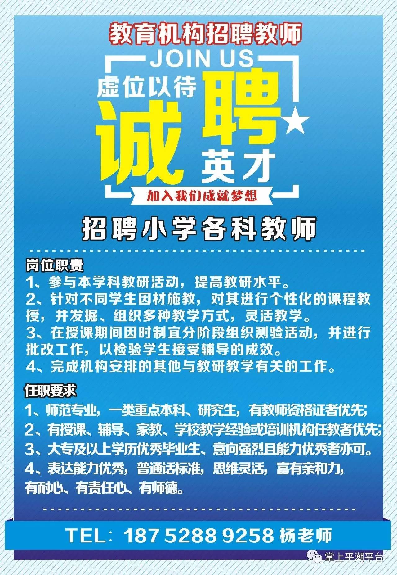 鎮(zhèn)海臨時工最新招聘,鎮(zhèn)海臨時工最新招聘信息詳解