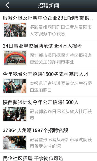 呂梁招聘網(wǎng)最新招聘,呂梁招聘網(wǎng)最新招聘動(dòng)態(tài)深度解析