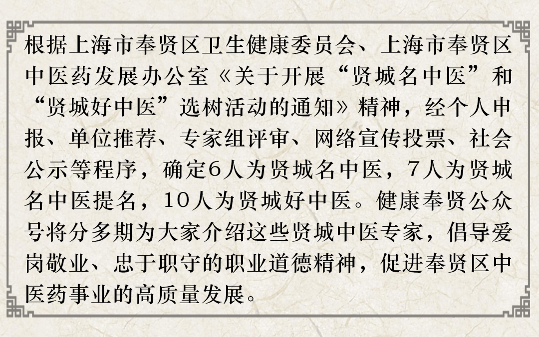 上海中藥師最新招聘,上海中藥師最新招聘動態(tài)及其行業(yè)前景展望