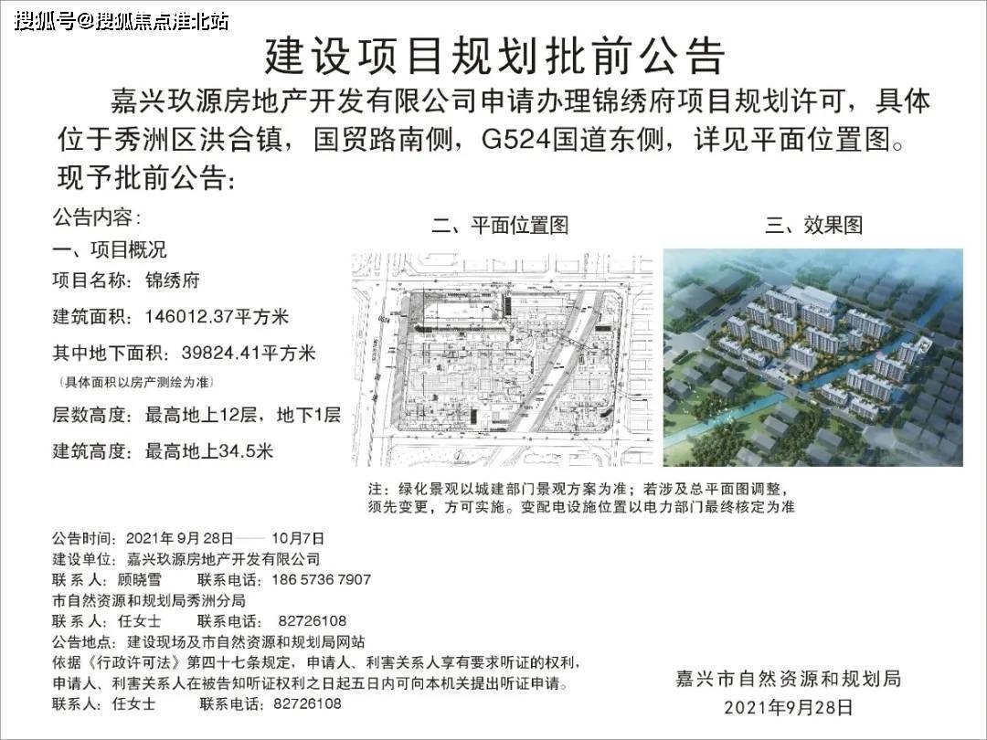 常平天林湖最新房價,常平天林湖最新房價動態(tài)解析