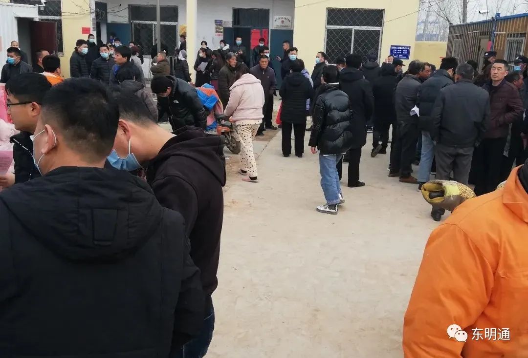 東明縣搬遷最新問題,東明縣搬遷最新問題探討