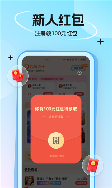 果泡紅包插件最新版,果泡紅包插件最新版，引領(lǐng)新時代的紅包新體驗(yàn)