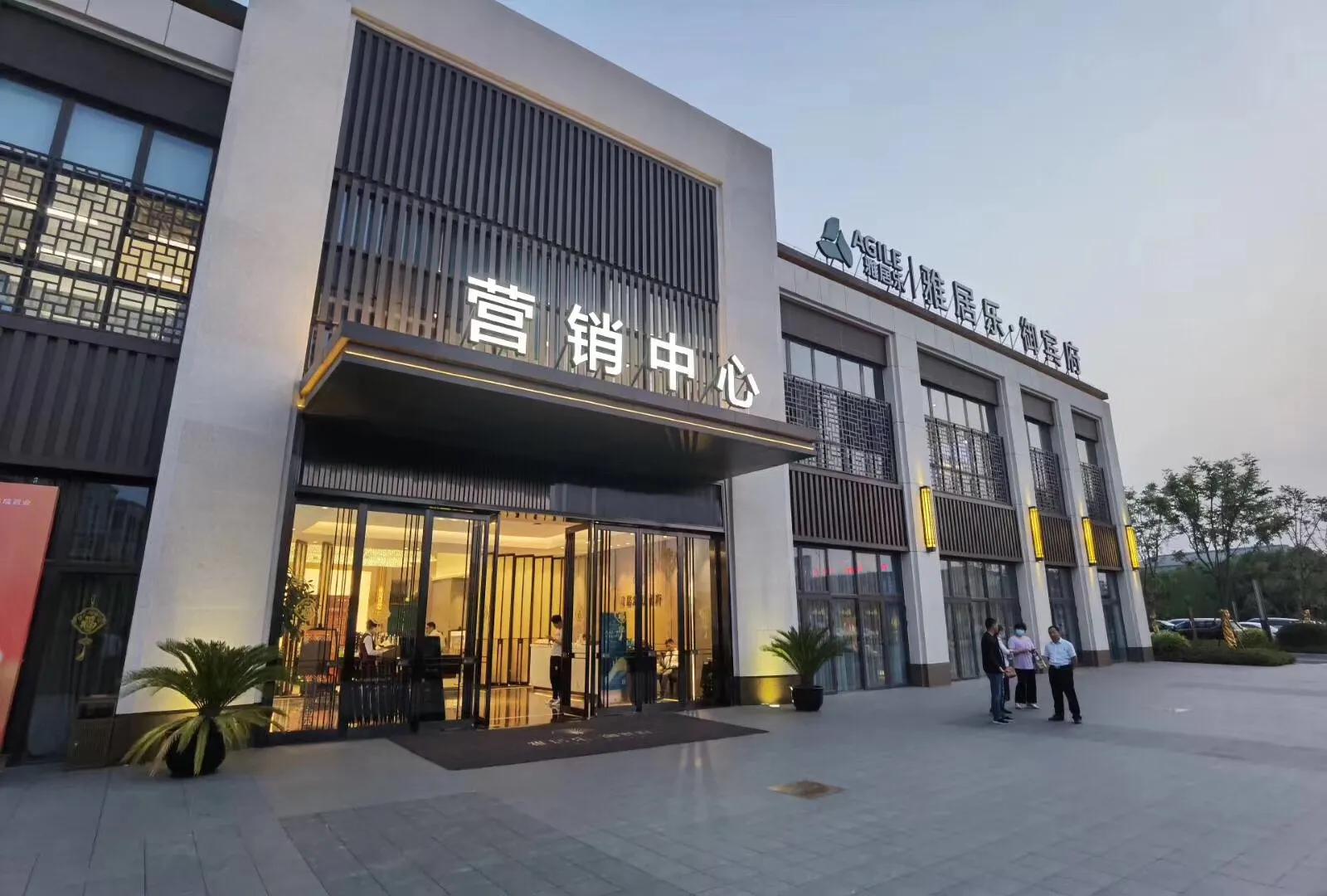 滁州最新樓盤價格表,滁州最新樓盤價格表及其市場趨勢分析
