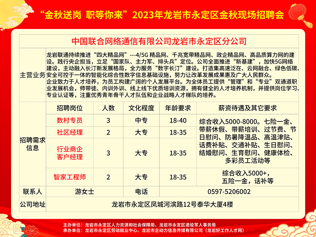 寧波鄞州最新招聘信息,寧波鄞州最新招聘信息概覽