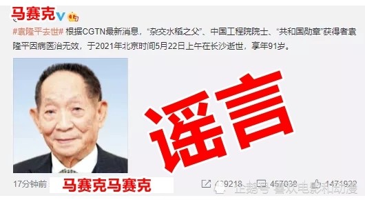 澳門日報 第374頁