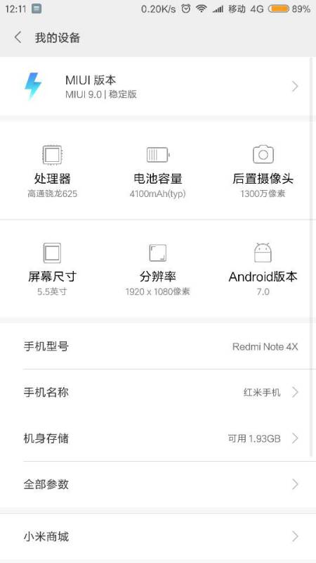 華為mate9銷量最新數(shù)據(jù),華為Mate 9最新銷量數(shù)據(jù)報告