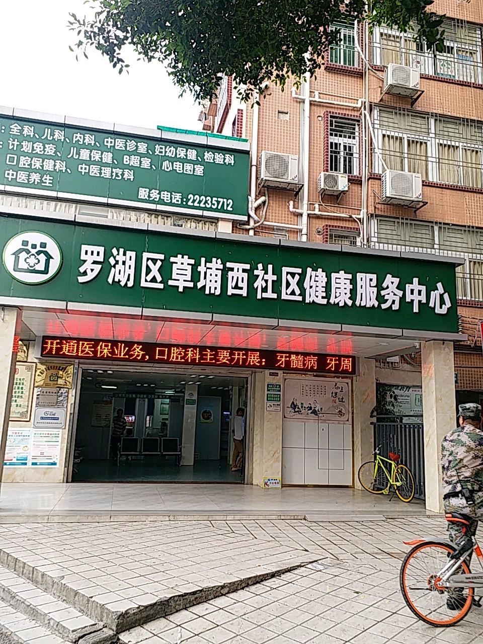 草蓮社區(qū)最新地址,草蓮社區(qū)最新地址及其周邊環(huán)境與特色