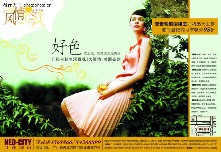 石家莊自在城樓盤最新動(dòng)態(tài),石家莊自在城樓盤最新動(dòng)態(tài)——城市新篇章的華麗開(kāi)篇