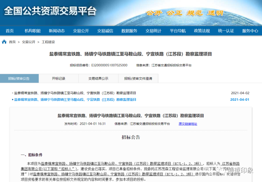 鎮(zhèn)寧5.28事件最新消息,鎮(zhèn)寧5.28事件最新消息全面解析