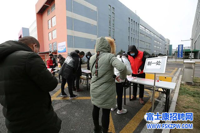 河南富士康最新招聘,河南富士康最新招聘動(dòng)態(tài)及其影響