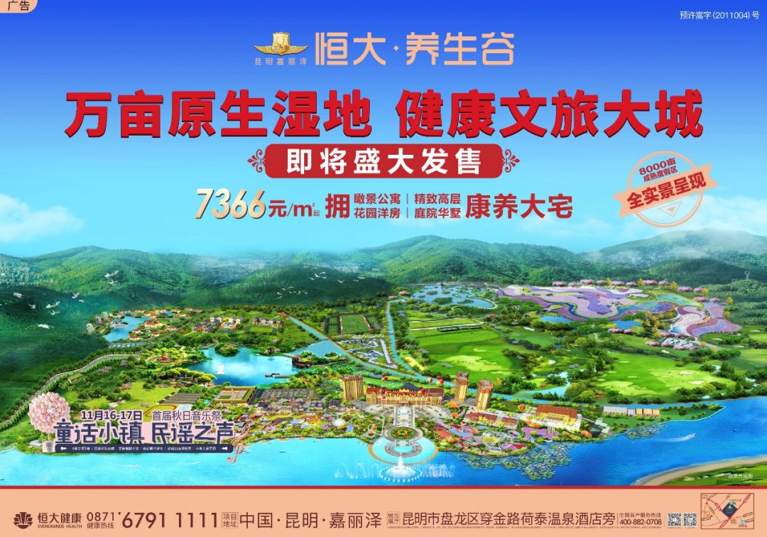 南寧龍象谷最新新聞,南寧龍象谷最新新聞，揭開(kāi)神秘面紗下的新篇章