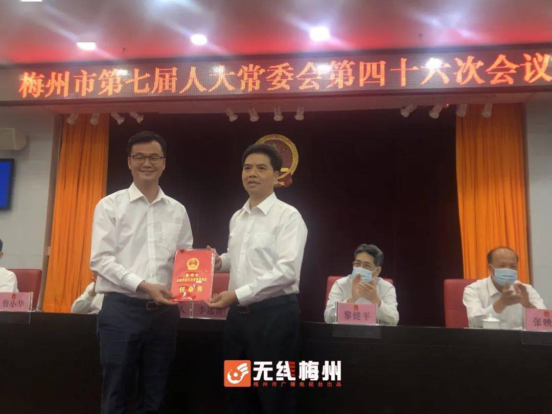 欽州市最新人事任免,欽州市最新人事任免動態(tài)