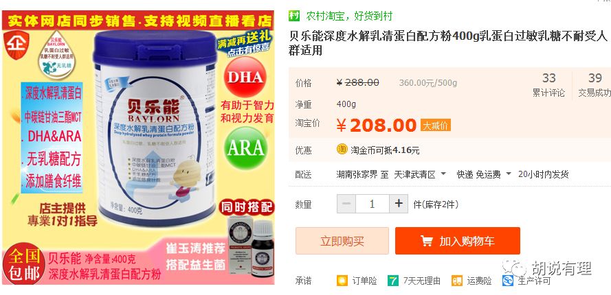 圣元優(yōu)博最新包裝圖片,圣元優(yōu)博最新包裝圖片，展現品牌新風貌
