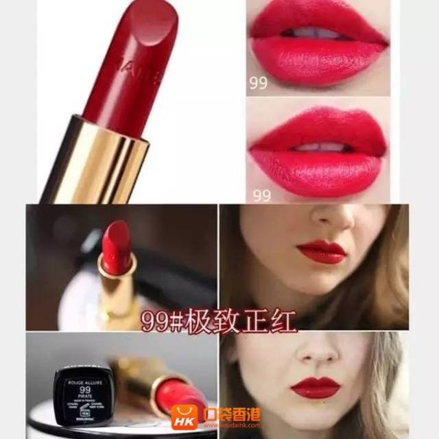 香奈兒最新口紅色號,香奈兒最新口紅色號，時尚魅力的無限延伸