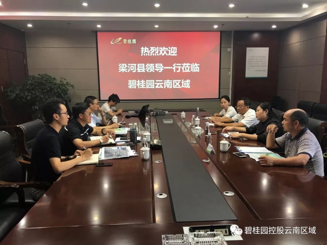 德宏梁河縣最新任命,德宏梁河縣最新任命，引領(lǐng)縣域發(fā)展，塑造未來輝煌