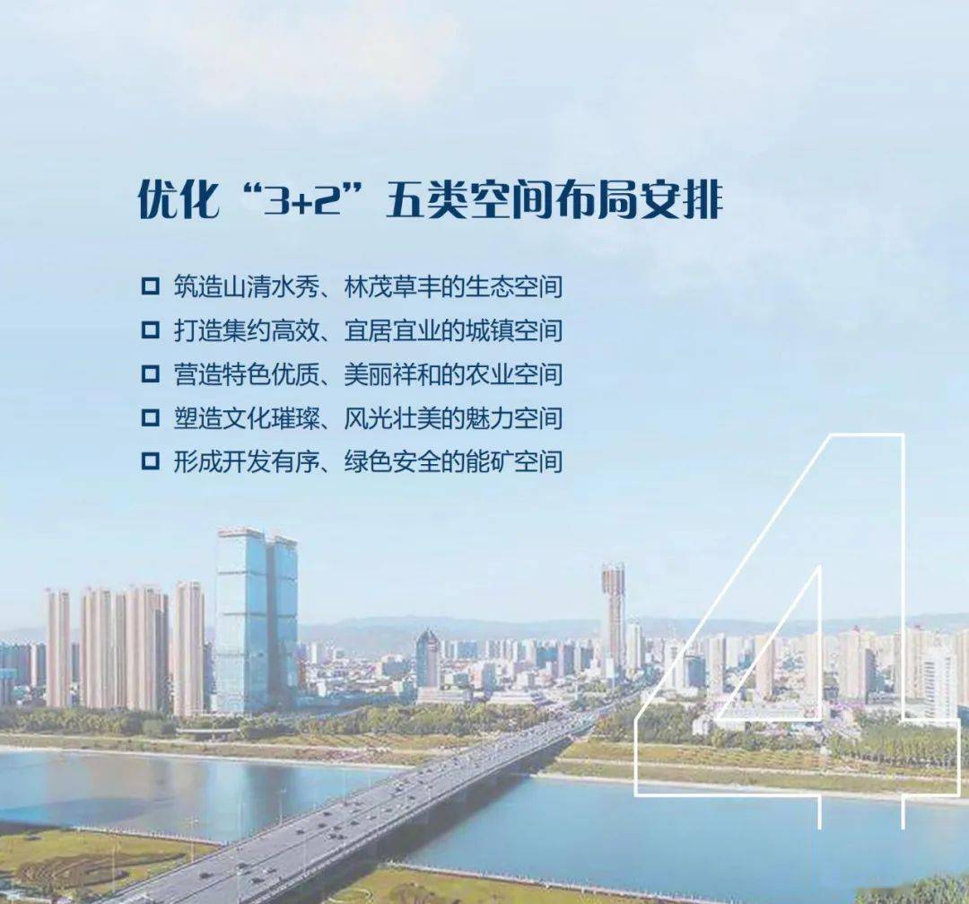 山西省國土廳最新公告,山西省國土廳最新公告，推動土地事業(yè)新發(fā)展，助力地方經(jīng)濟騰飛