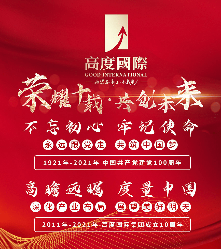 三株集團的最新動態(tài),三株集團最新動態(tài)，引領行業(yè)變革，深化創(chuàng)新發(fā)展