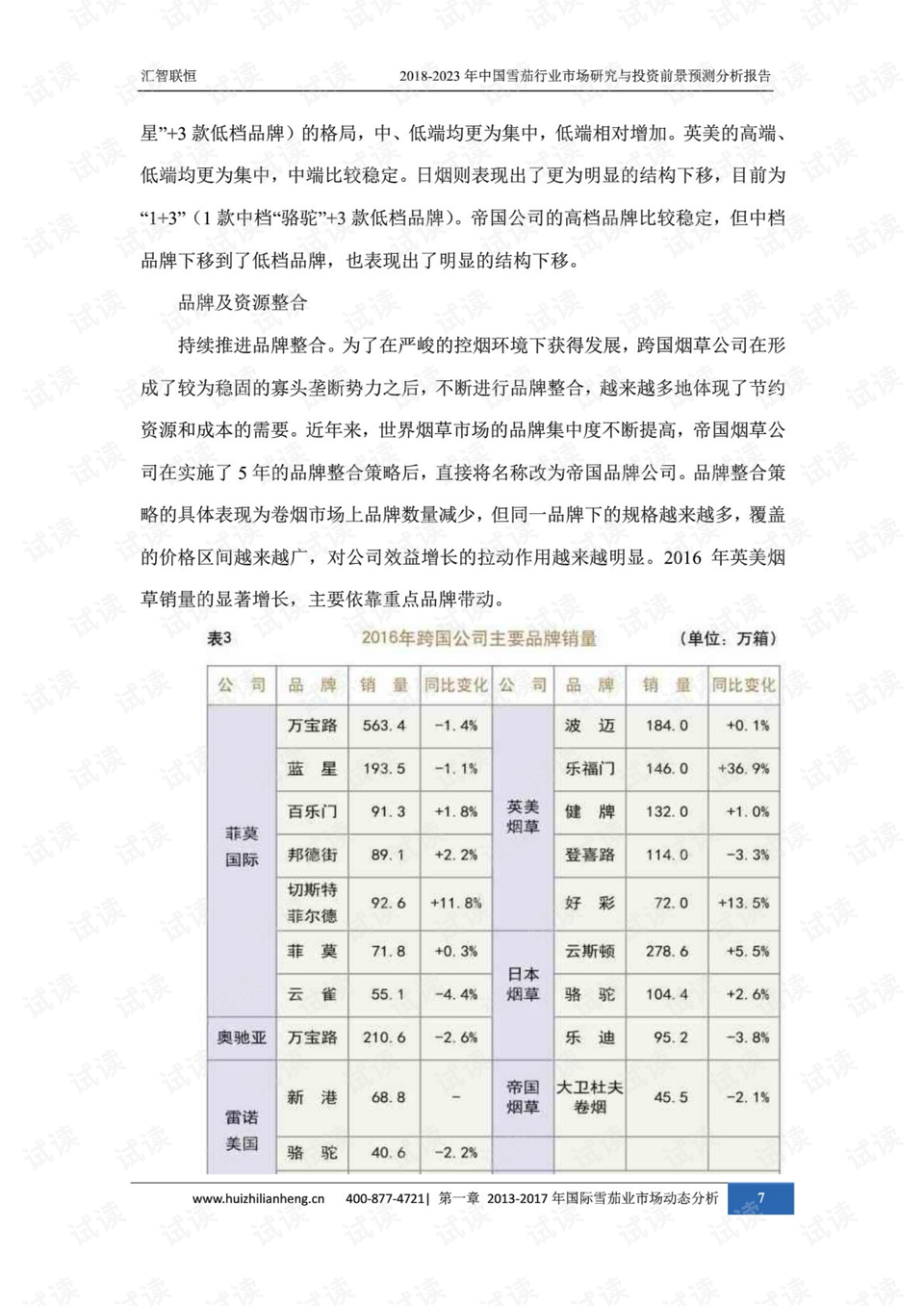 河北霸州最新樓房在售,河北霸州最新樓房在售，投資前景與購房指南