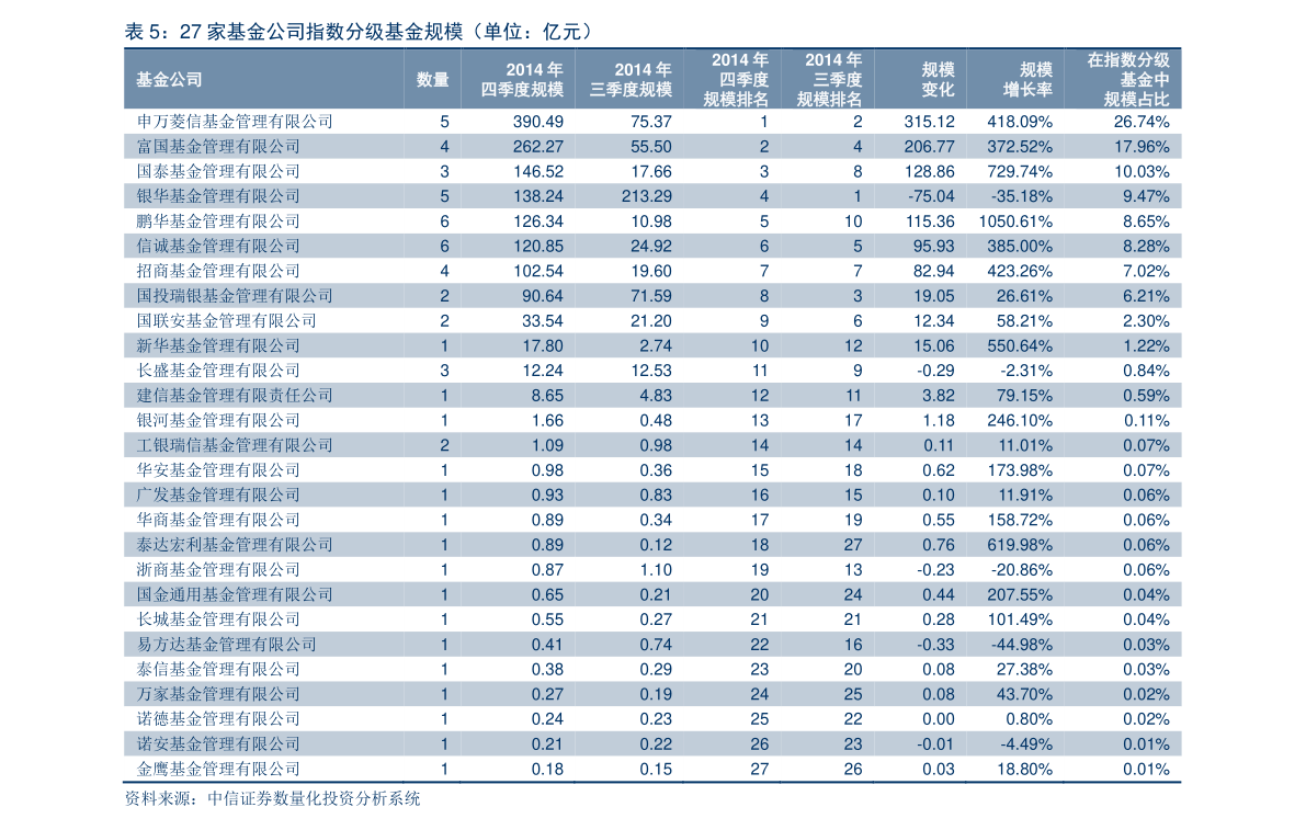 東方通收購最新消息,東方通收購最新消息，企業(yè)戰(zhàn)略布局的新篇章