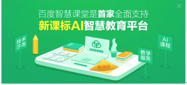 同步家教王最新版下載,同步家教王最新版下載，引領(lǐng)教育新時(shí)代的智能輔導(dǎo)工具