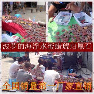 義烏最新跑江湖地攤貨,義烏最新跑江湖地攤貨，探尋新潮商品的源頭