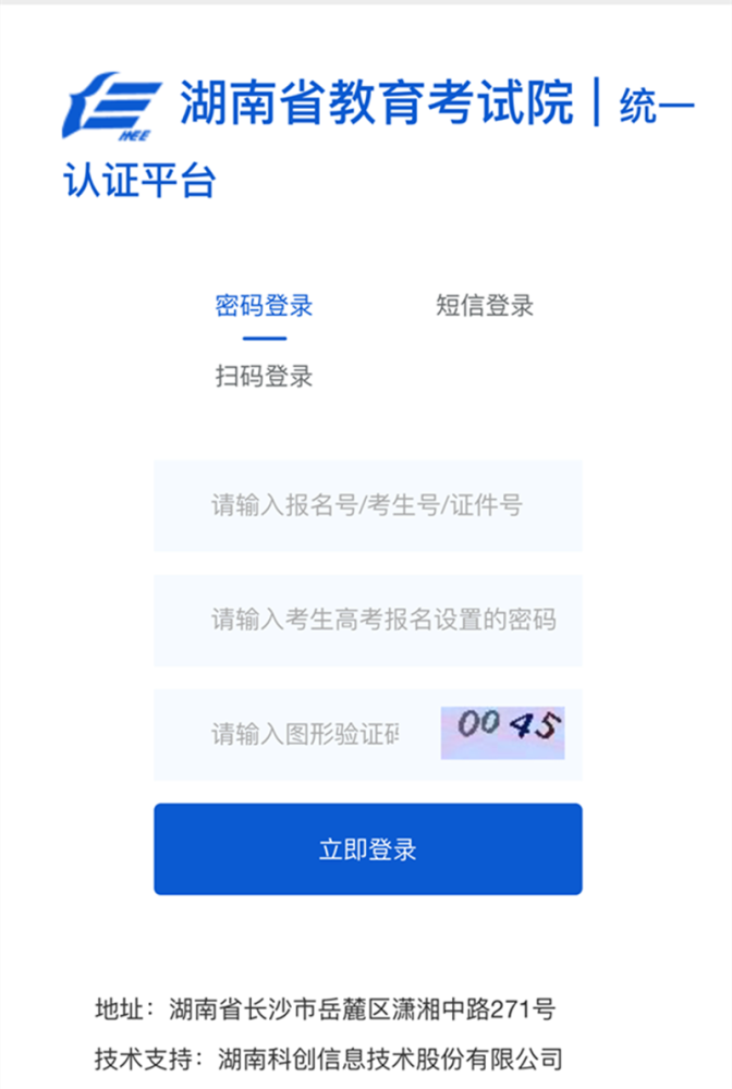 寧鄉(xiāng)縣最新人事任免,寧鄉(xiāng)縣最新人事任免動態(tài)