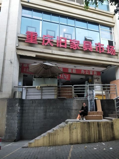 渝北王家最新消息,渝北王家最新消息全面解析