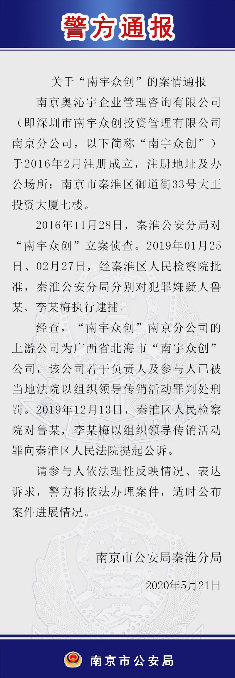 南宇眾創(chuàng)的最新動態(tài),南宇眾創(chuàng)最新動態(tài)，引領(lǐng)創(chuàng)新創(chuàng)業(yè)的新浪潮