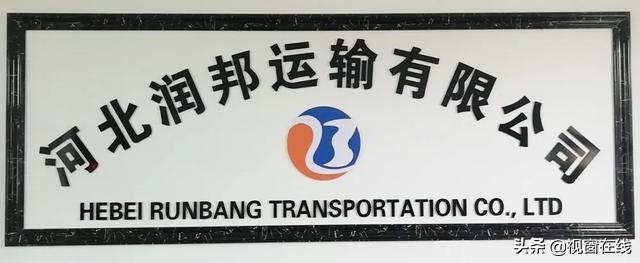 環(huán)保督查河北最新消息,環(huán)保督查河北最新消息，推動綠色發(fā)展的堅定步伐