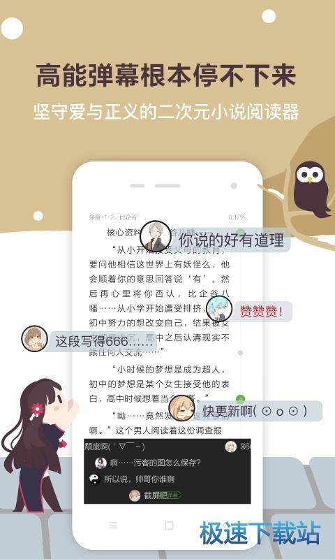 澳門日?qǐng)?bào) 第347頁