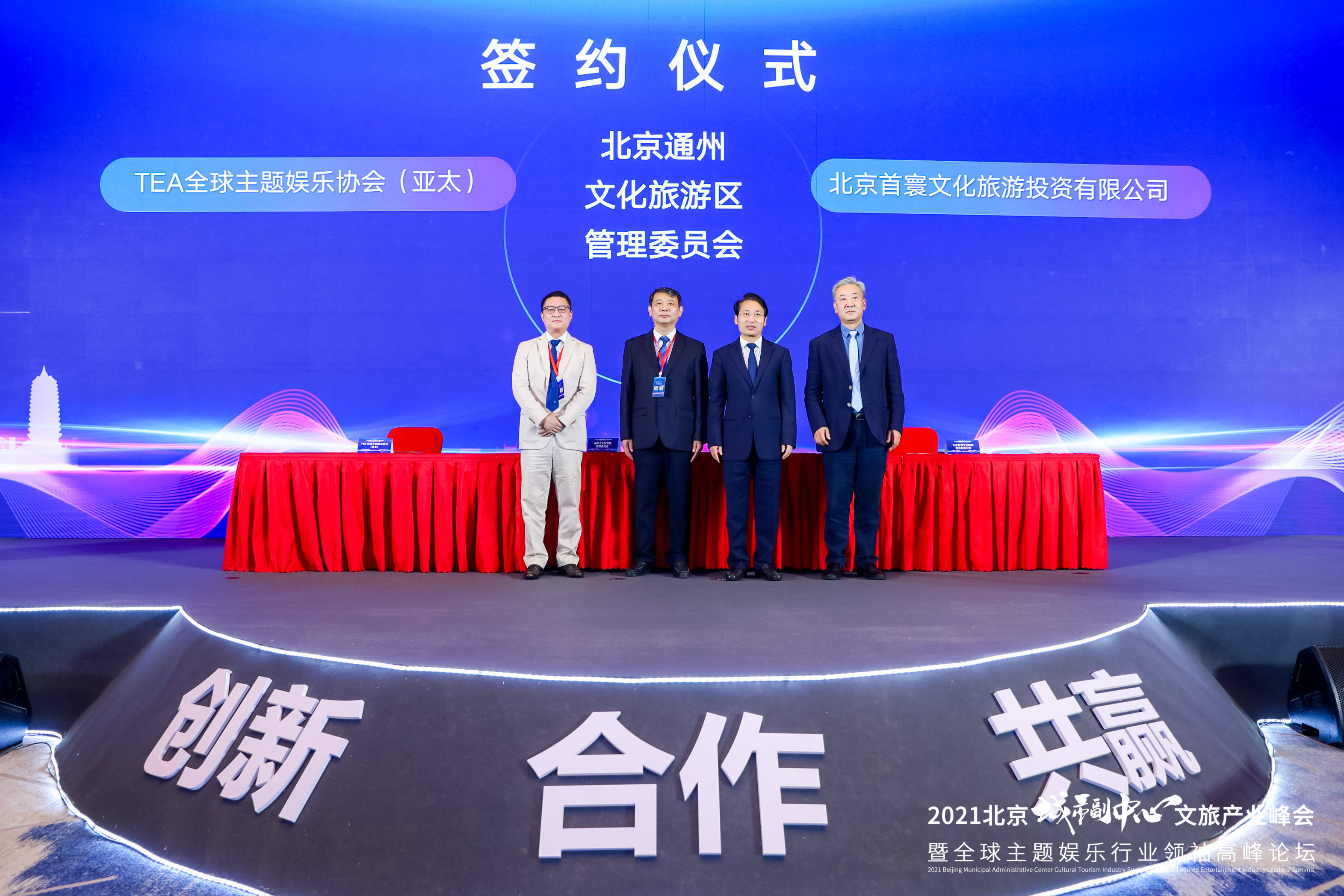 樸瑾慧最新消息,樸瑾慧最新消息，政治舞臺(tái)上的新動(dòng)向與未來展望