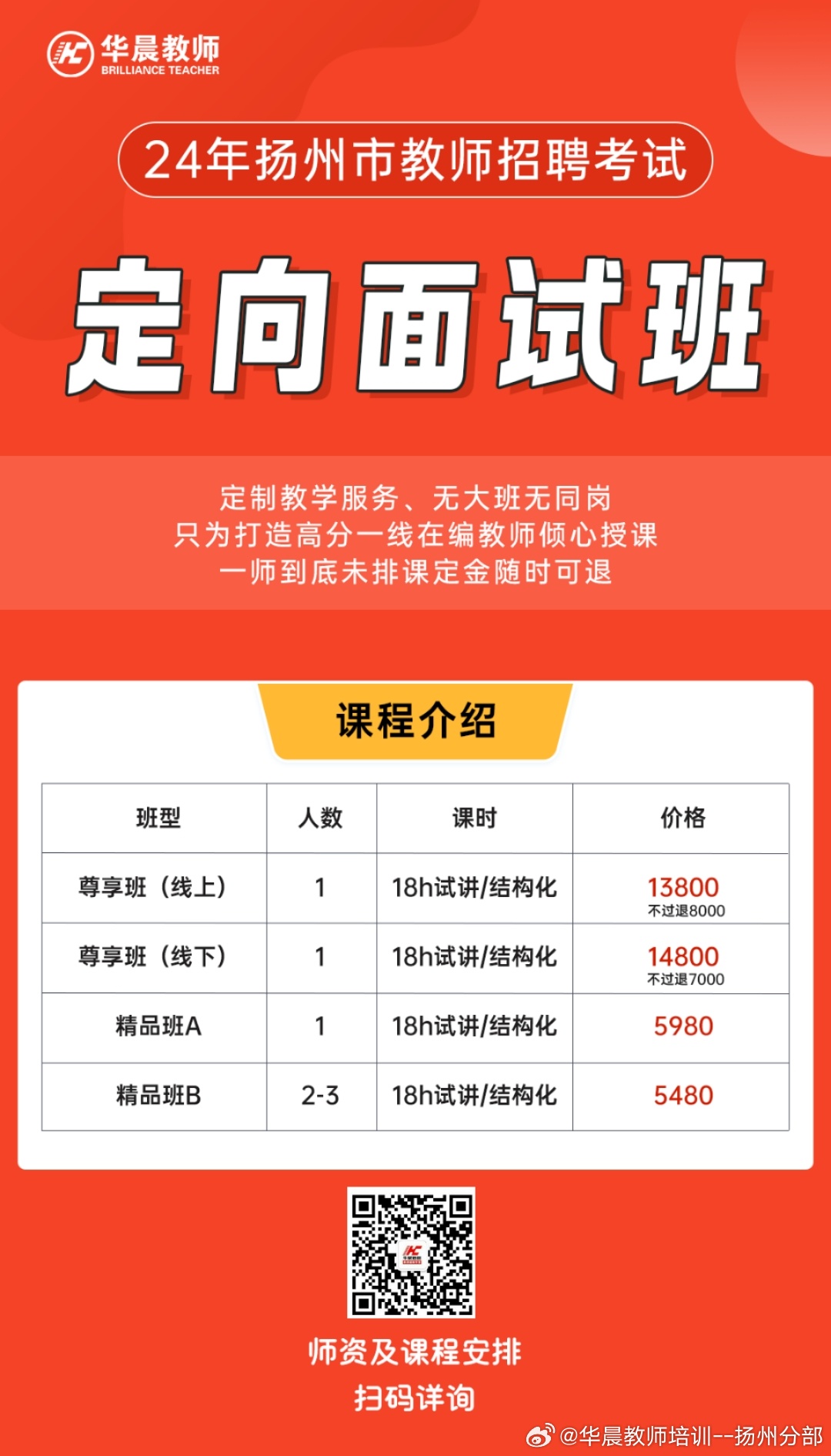 楚州半天班最新招聘,楚州半天班最新招聘動(dòng)態(tài)及其影響