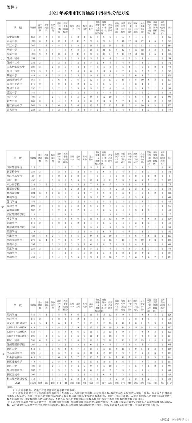 萬開云最新消息,萬開云最新消息全面解析