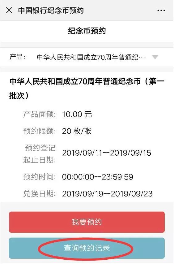 建國幣預約最新消息,建國幣預約最新消息，全面解讀與深度探討