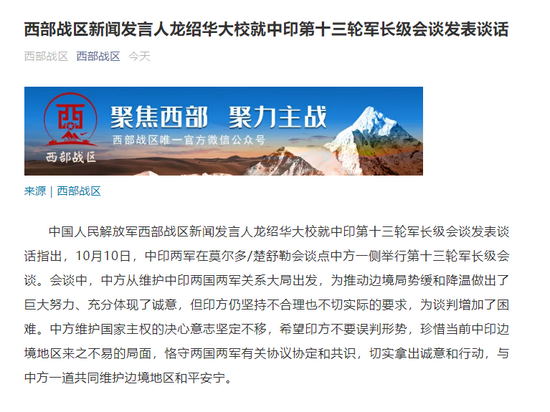 印中邊界最新消息,印中邊界最新消息，推動邊界問題解決的新進展與前景展望
