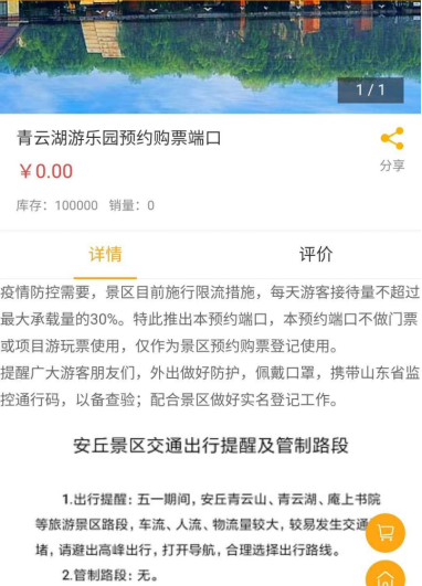 濰坊小姐最新聯(lián)系方式,濰坊小姐最新聯(lián)系方式——謹慎交友，警惕網絡詐騙